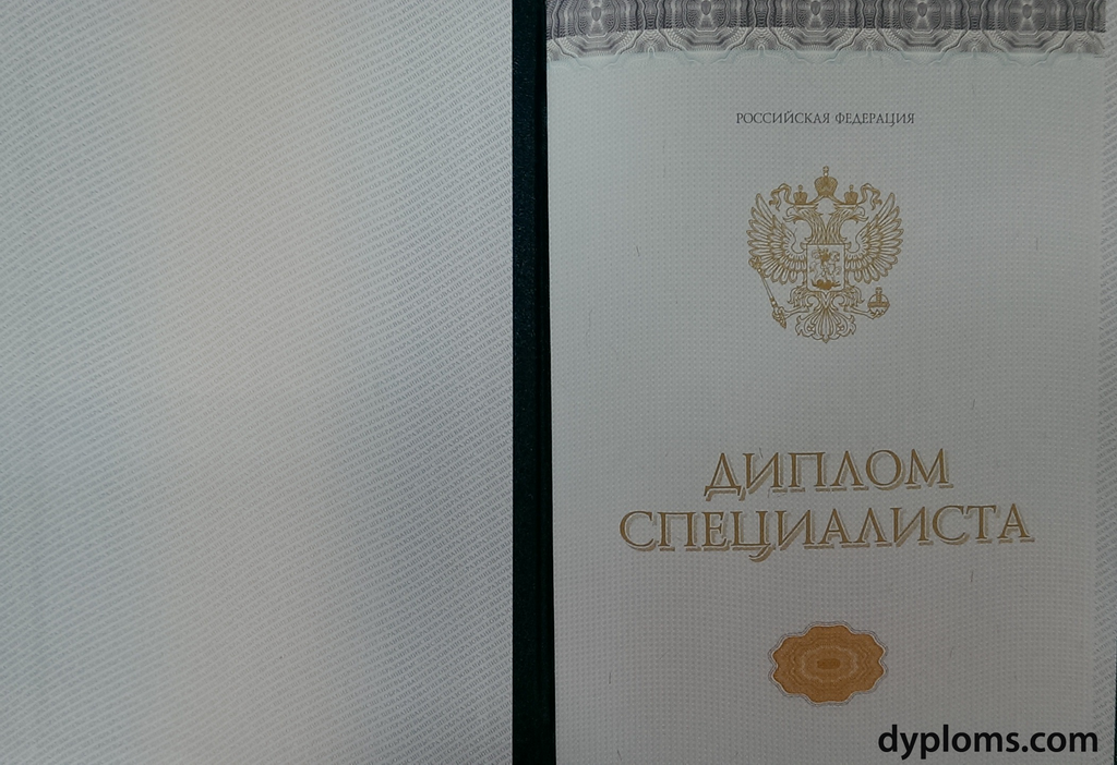 Купить диплом в Туле недорого лучшие предложения