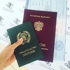 Купить диплом АГГПУ на оригинальном бланке -535400826 Купить диплом АГГПУ на оригинальном бланке -535400826