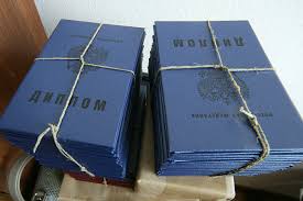 Купить диплом ГИ им. Столыпина Как и Где