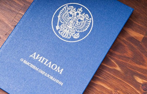 Купить диплом ИЭиК без предоплаты - Надежный способ получить образование Купить диплом ИЭиК без предоплаты - Надежный способ получить образование