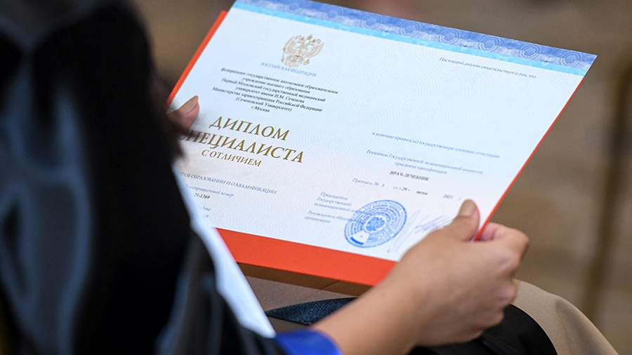 Купить диплом ИПЭ на бланке -431011467 Купить диплом ИПЭ на бланке -431011467