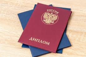 Купить диплом МГУП по низкой цене -562203342