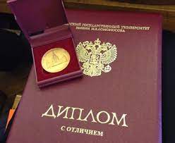 Купить диплом МГУПИ - Ваш путь к успеху Купить диплом МГУПИ - Ваш путь к успеху