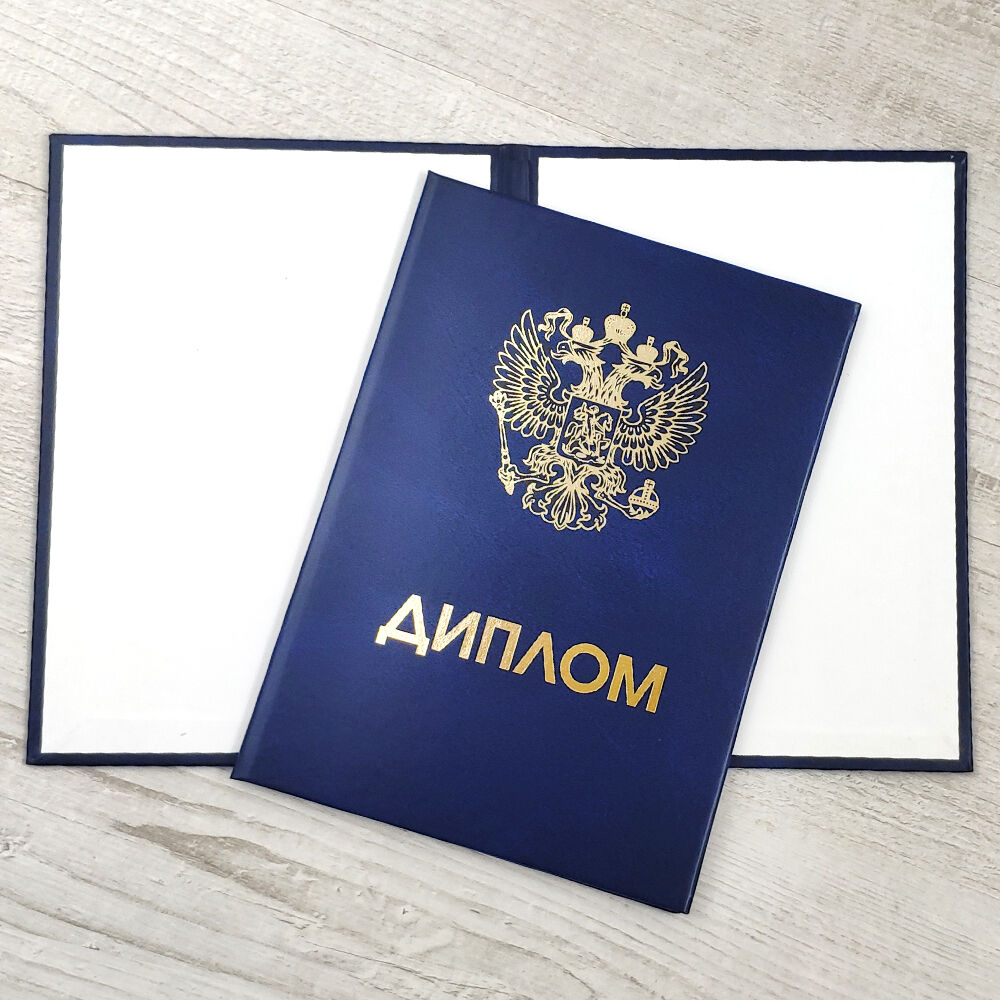 Купить диплом МИП на оригинальном бланке -530884357