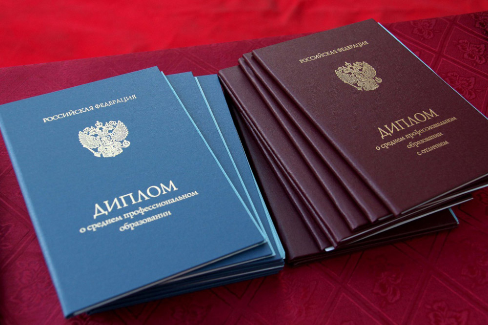 Купить диплом МИП на оригинальном бланке -530884357