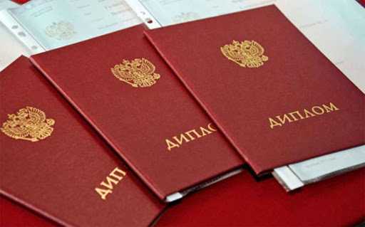 Купить диплом МПУ Как получить качественный документ Купить диплом МПУ Как получить качественный документ