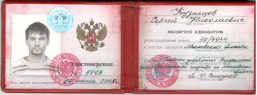 Купить диплом СССР на официальном бланке -493816451