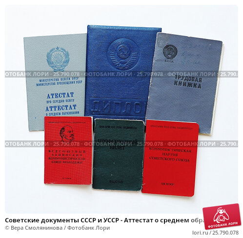 Пользовательское соглашение права и обязанности сторон