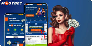 Exploring Mostbet Your Ultimate Betting Destination