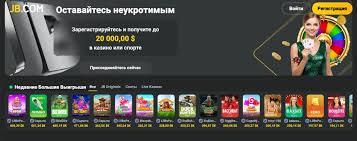 Download the Official JB Casino Your Gateway to Endless Fun 430952895